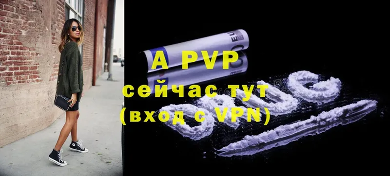 Alpha-PVP СК  Уяр 